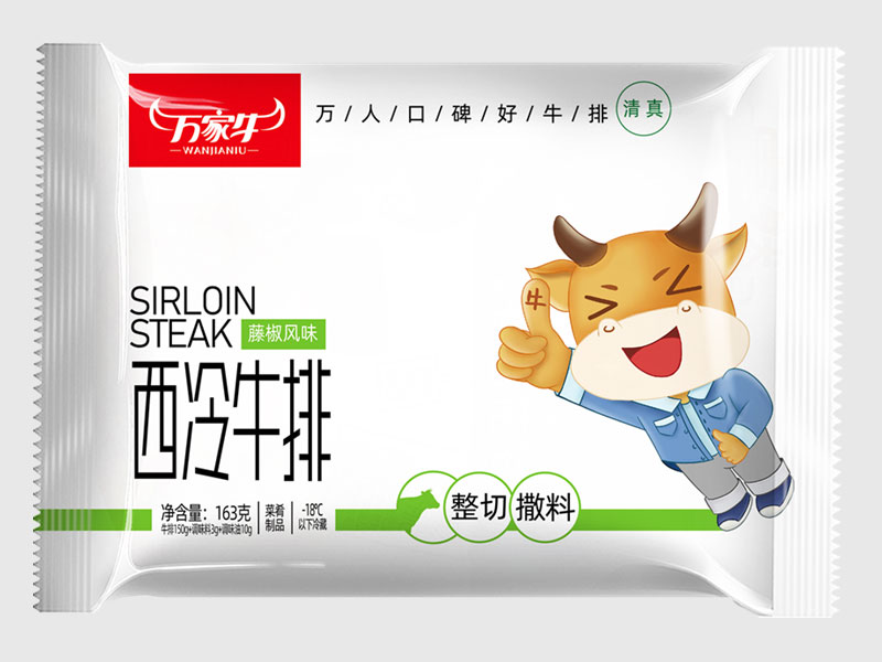 石榴视频APP成人-藤椒味