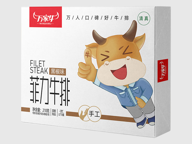 石榴视频污在线播放-黑椒味