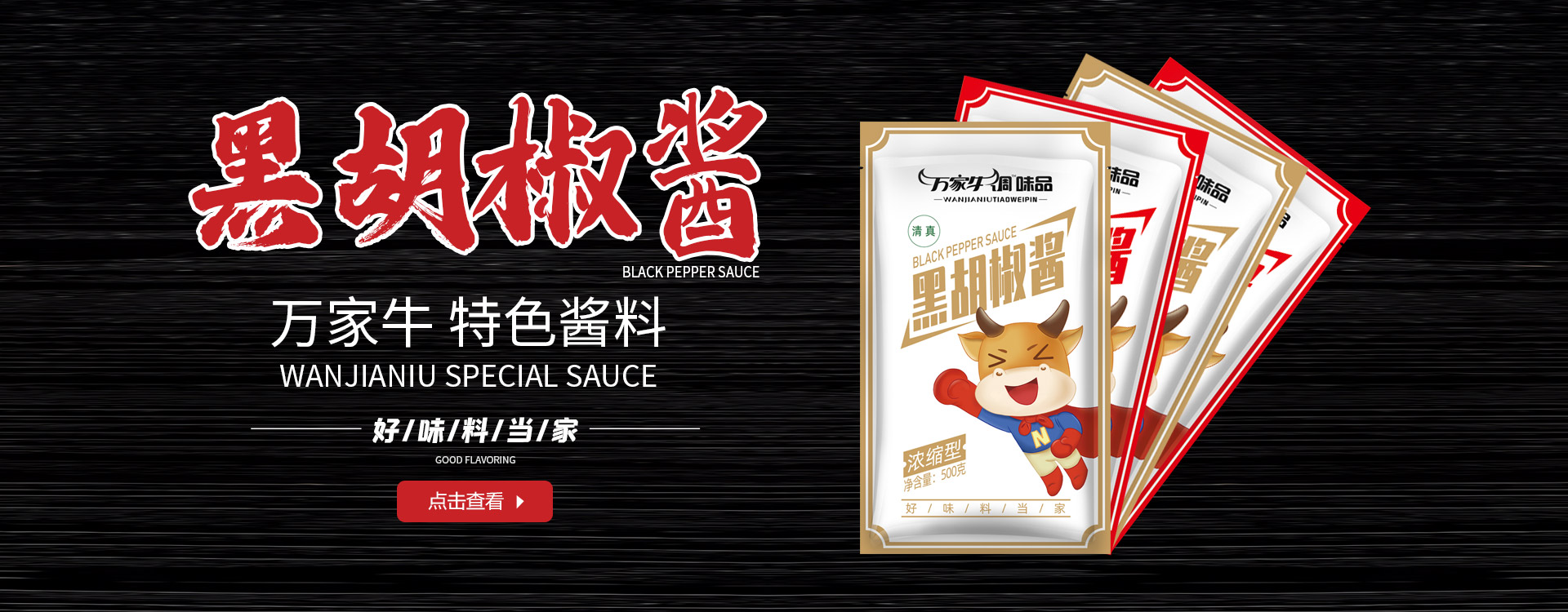 河南省石榴视频污版食品有限公司