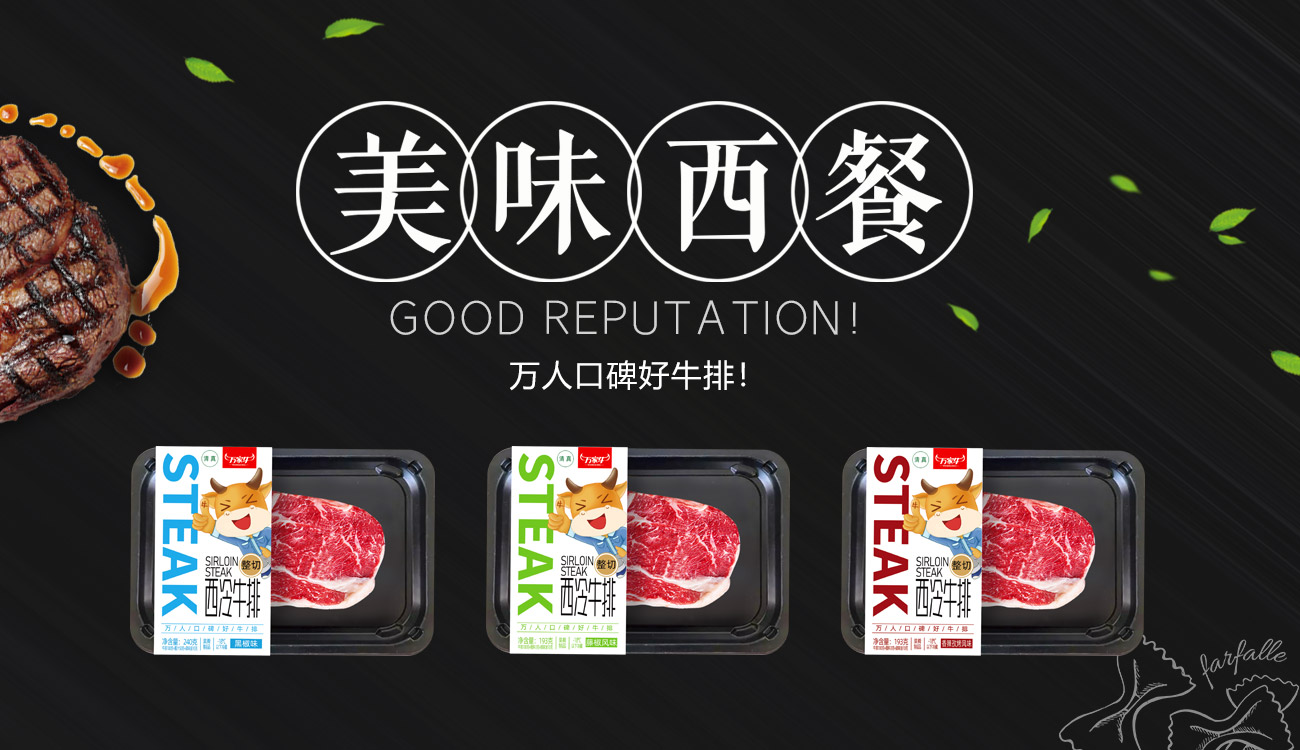 河南省石榴视频污版食品有限公司