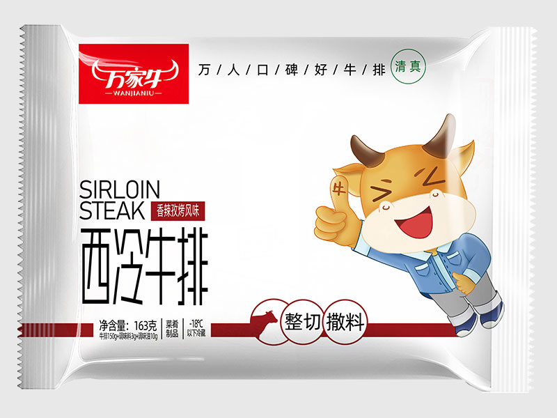 石榴视频APP成人-香辣孜然
